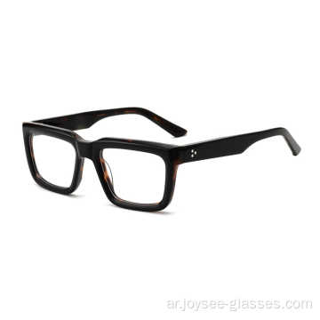 نظارات إطار بصري سميك الذكور